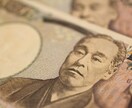 あなたのお金と仕事の悩みを潜在意識から解除します お金の不安がある、頑張っても報われないあなたにお勧めです！ イメージ1