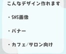 大人かわいいSNS画像作成します カフェ・サロン・個人ブランドにおすすめ。 イメージ2