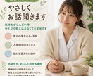 しんどい方へ精神科ナースがお話じっくり聞きます しんどいときそっと話せる場所に、安心して話せる場所に… イメージ1