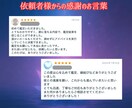 復縁霊視　現役拝み屋が復縁の可能性を占います 疎遠・ブロック・音信不通　復縁の可能性を忌憚なく視ます。 イメージ4
