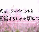 簡単な画像作成します イベントの画像にお困りではありませんか？簡単にお安く作ります イメージ3