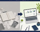 個人事業主のどんぶり勘定、シート1つで卒業できます 入力は黄色セルだけ。売上・経費・利益をグラフ化＋請求書つき イメージ2