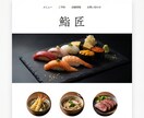 MEOインスタ連携の高品質ホームページ作成します 低価格で売上増加可能！即効集客LPをお届けします イメージ3
