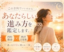 あなただけの強みと才能の取扱説明書を作ります 自分軸が見つかり、自信を持って選択できる私へ イメージ1