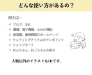 ブログや書籍、HPの挿絵にゆるかわイラストます 人物、動物のゆるかわイラスト描きます イメージ3