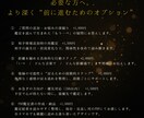あの人の本音、お伝えします あの時間が嘘じゃなかったことを ちゃんと、言葉にします。 イメージ6