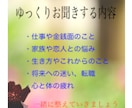 レイキ療法師があなたの心の奥の気持ちによりそいます 心のお悩み　人間関係　恋愛　生きづらさ　仕事や将来のこと イメージ4