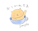 イラスト描きます あなたも見てる方も癒されるふんわりキャラを提供します。 イメージ4