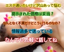 1分からOK　愚痴聞き　キャバ嬢お悩み相談聞きます 否定はしません。不安や心配打ち明けてみませんか？ イメージ3