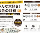 ５.リハビリ教材を提案します 様々なバリエーション！明日からすぐに使える！ イメージ1
