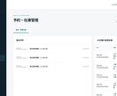 ホテル・旅館向けHPを制作します 施設の魅力と予約導線を分かりやすくまとめる イメージ6