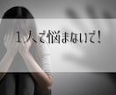職場／人間関係特化・鑑定いたします 職場・仕事・人間関係等のお悩みを占います。 イメージ6
