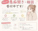 1日チャットでおしゃべりできます 電話はハードル高いでも話したい方へチャットはいかがですか？ イメージ2