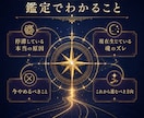 魂のズレを特定し今進むべき方向を鑑定します 努力が報われない原因と、流れを好転させる1歩を読み解きます イメージ3