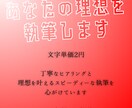 あなたの理想を叶える台本を執筆します Vtuber様やVライバー様の実績多数あります イメージ1