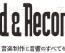 ミキシングコンテスト受賞経験あるプロがMIXします MIXコンテストに受賞したエンジニアによる安心なミキシング イメージ3