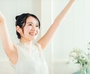 コーチング　／　転職に踏み切れない悩みを聴きます 話をすることで言語化し、迷っていたモヤモヤから抜け出す! イメージ3