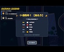 集客販促・くじ・占いWEBミニゲームを制作します RPG風・レース風など多彩な演出に対応【活用方法が豊富です】 イメージ12