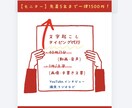 元公務員による文字起こし・タイピング代行します 元公務員が面倒な文字起こしお手伝いします! イメージ1