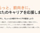お酒×キャリア相談。人生・転職などの相談を受けます 転職、自己分析など、気軽で本音のキャリア相談！！ イメージ10