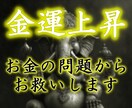 お金がない人生からあなたを救います 三次元病【財のどん底病】お金がないのはあなたのせいではない！ イメージ1