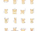 動物のLINEスタンプを作成します スタンプだけではなくアイコンも作成できます修正無制限 イメージ4