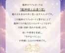 龍神オラクルカードで、現状やお悩みについて占います 龍神様は行動のヒント・突破の力を呼び込む強力なサポーターです イメージ5
