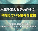 即日鑑定◎もう限界…その苦しみを終わらせます 何度占っても晴れない不安へ。あなたの本質と未来への道筋を イメージ3