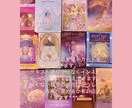 今.未来のあの人の気持ち.開運鑑定します 霊観タロット.数秘.占星術します✨恋愛/仕事/人生/育児 イメージ5