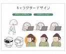 可愛く親しみやすい三頭身イラスト描きます 親しみやすさを形にしたデフォルメイラスト イメージ7