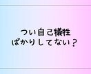 HSPママがHSPママのお話、じっくり聴きます 同じ境遇だからこそ、話せることがあるはず。 イメージ4