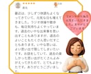 愚痴・雑談・悩み相談❀よろこんで話し相手になります 職場の人間関係・仕事・夫婦・親子❀どんなお話もお聴きします❀ イメージ9