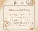 四柱推命であなたの本質と運気を鑑定します 生年月日と出生時間で丁寧に読み解きます✨️ イメージ8
