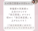 完璧主義を手放して、柔軟に動けるあなたへ導きます 本気で自分を変えたい方！自己受容で変われたプロがサポート！ イメージ3