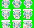 オリジナルLINEスタンプを制作します 世界に一つだけのLINEスタンプ制作 イメージ3
