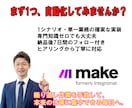 毎日の繰り返し業務をゼロにして自動化します 単純作業から解放され50代管理職が本来の仕事に集中できる イメージ10