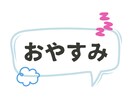 3日間　寂しさや孤独を回避し心の支えになります 文面で繋がる安心感　心が晴れる時間を贈ります イメージ9