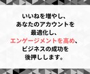 X(Twitter)のいいね＋200～増やします 200いいね：¥1500～／最大5000いいね！ イメージ9