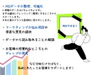 事業の見える化×学生目線で売上サポートします ２０代向けのサービス提供の悩みをデータと意見交換で解決！ イメージ4