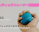 AT実技試験の指導を行います 日米の資格に一発合格したアスレティックトレーナーが指導します イメージ1