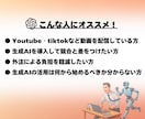 台本を作る専用のGPTsを制作いたします AIの知識は必要なし！ChatGPT上で簡単に使えるから安心 イメージ5