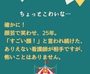 2時間～お渡し可能★実習記録代行★代わりに書きます ★基礎★成人★老年★アセスメント、行動計画、ケア、目標も♪ イメージ6