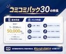ビジネス向けアニメーション動画制作承ります 面倒なシナリオ作成やナレーション挿入も全てコミコミ5万円！ イメージ2