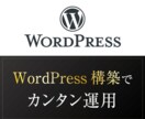 戦略型HP！目的を明確にしたサイトを制作します WEB集客、事業ブランディングなど”課題”をサポート イメージ4