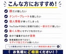 動画の部分モザイク・ぼかし加工します 顔・ナンバー・個人情報など「ここだけ隠したい」に対応します！ イメージ2
