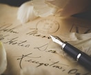 現役プロ作詞家があなたの作詞を分析します 客観的な意見を創作に活かしたい方に イメージ1