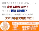 初めて手相鑑定する方専用です。基本手相線鑑定します 各手相線がわかるイラスト付き、分かりやすく鑑定いたします イメージ6