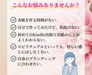 CanvaでKindle・電子書籍の表紙つくります スピリチュアル・自己啓発・心理系　歓迎します！ イメージ2