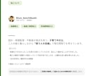 注文住宅の間取り診断・セカンドオピニオンします 一級建築士が不安と改善点を整理します イメージ10