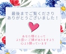 タロットで恋愛おみくじ✨あなたの恋愛占います 破格！恋みくじ感覚のタロット占い イメージ9